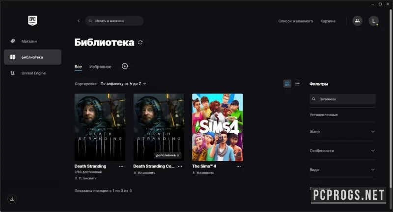 Epic Games Store — изображение 2