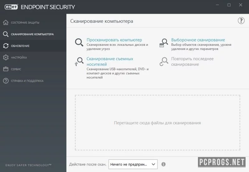 ESET Endpoint Security — изображение 3