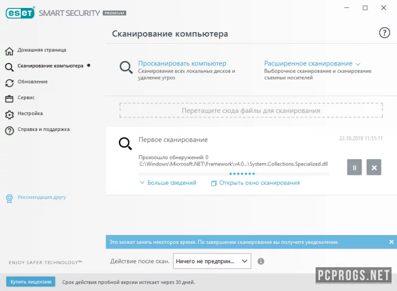 ESET Smart Security Premium — изображение 3