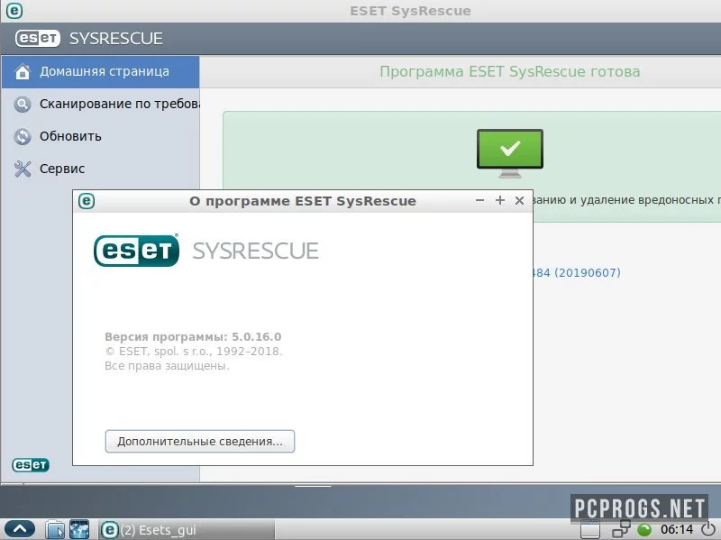 ESET SysRescue Live — изображение 3