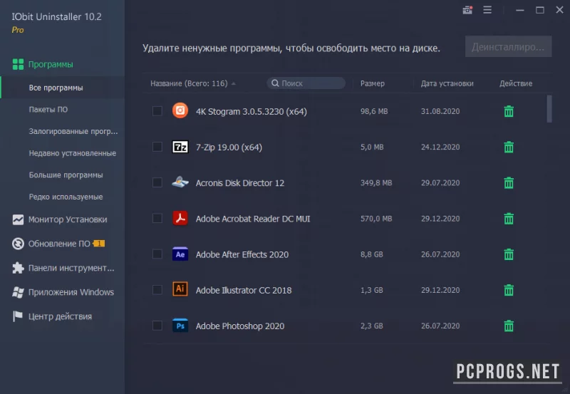 IObit Uninstaller — изображение 2