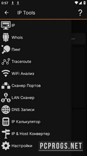 IP Tools WiFi Analyzer — изображение 1