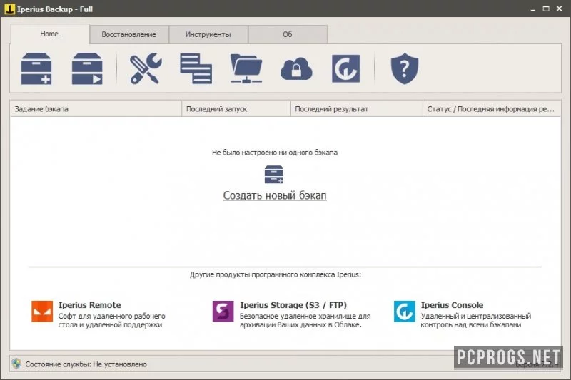Iperius Backup — изображение 2