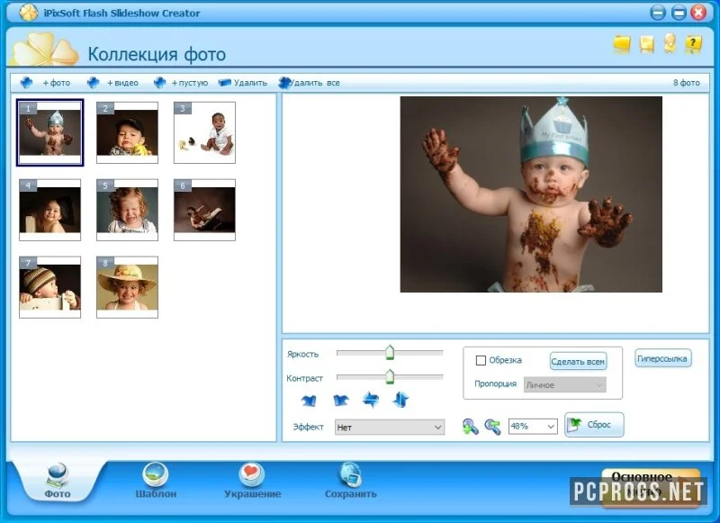 iPixSoft Flash Slideshow Creator — изображение 2