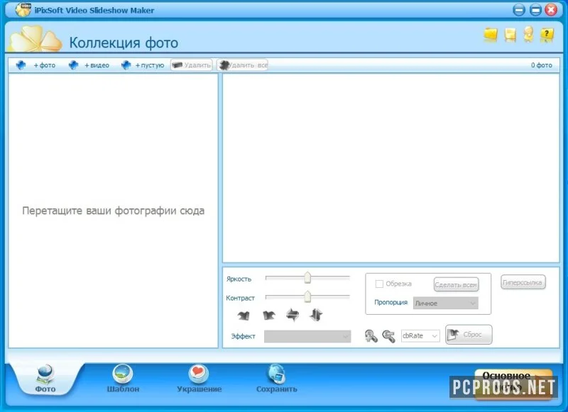 iPixSoft Video Slideshow Maker — изображение 2