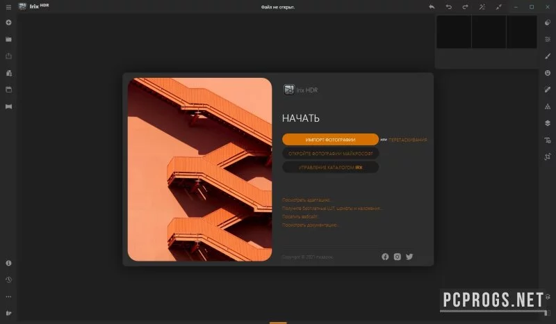 Irix HDR — изображение 1