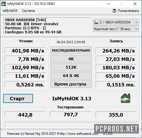 IsMyHdOK — изображение 2
