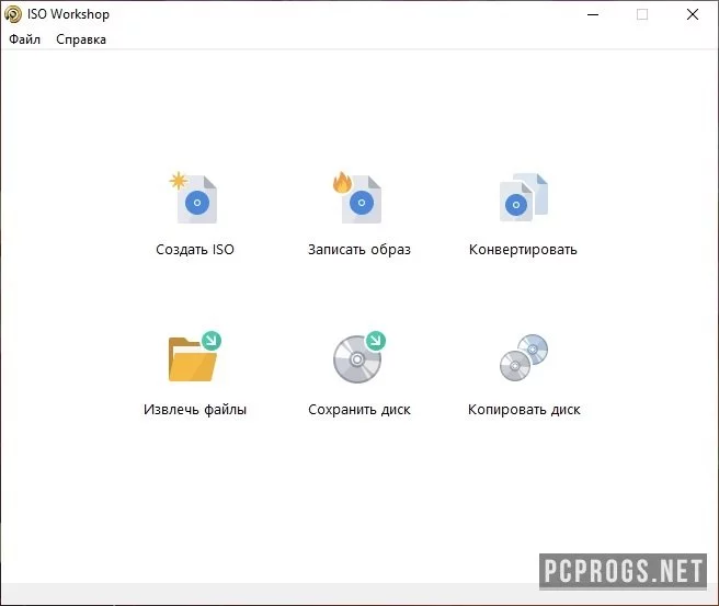 ISO Workshop — изображение 2