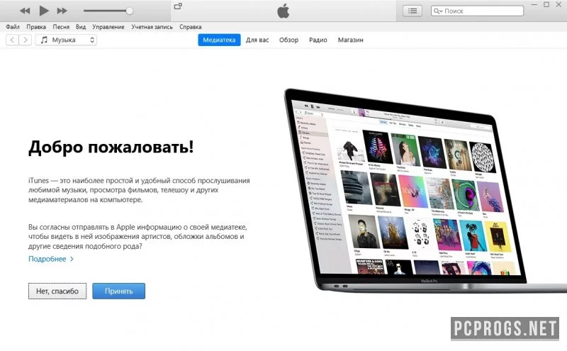 iTunes — изображение 2