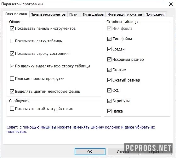 IZArc — изображение 2