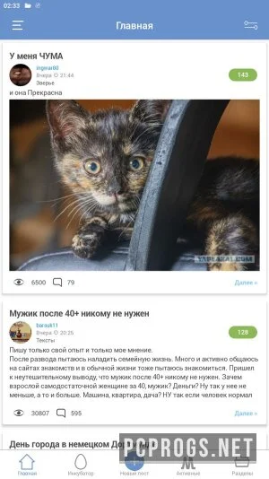 ЯПлакалЪ — изображение 1
