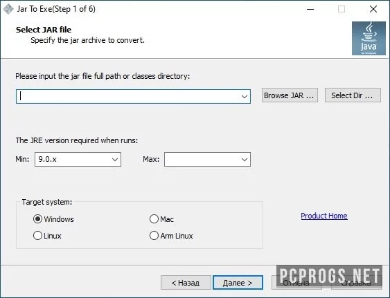 Jar2Exe — изображение 2