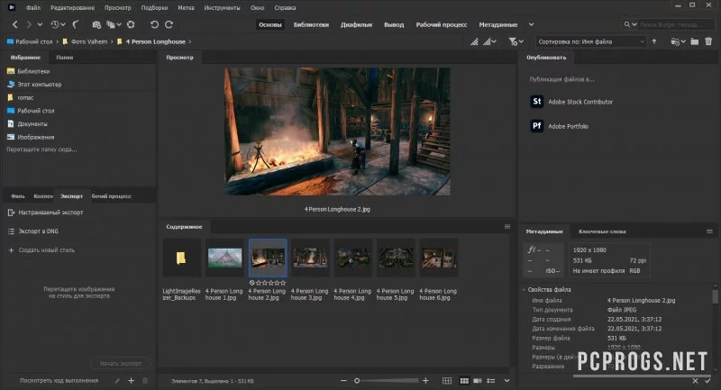 Adobe Bridge — изображение 2
