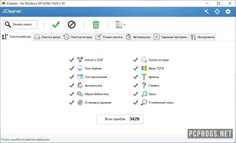 JCleaner — изображение 1