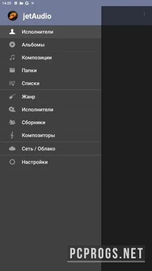 jetAudio+ Hi-Res Music Player Plus — изображение 1