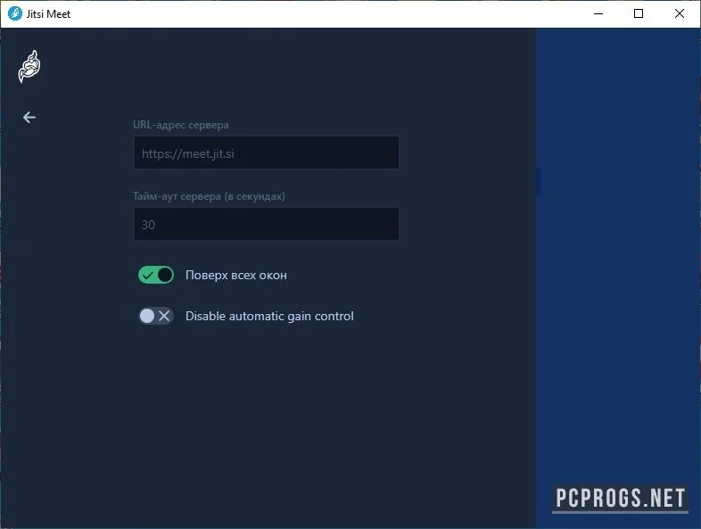 Jitsi Meet — изображение 2