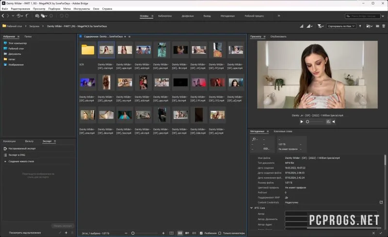 Adobe Bridge — изображение 2