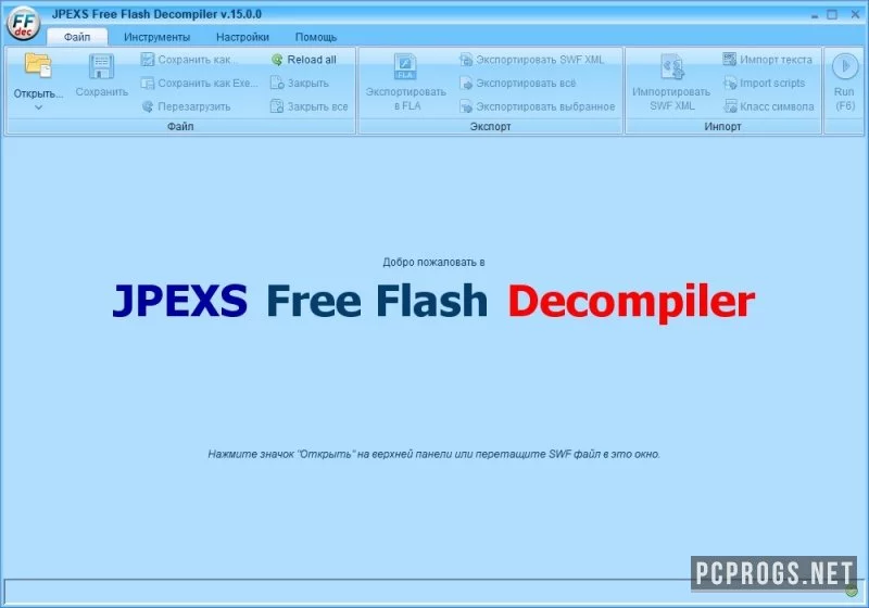 JPEXS Free Flash Decompiler — изображение 1