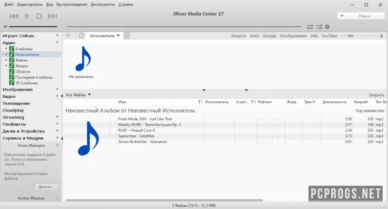 JRiver Media Center — изображение 2