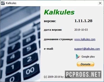 Kalkules — изображение 2