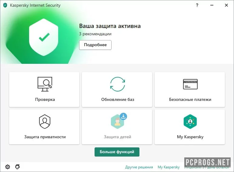 Kaspers школьный Интернет Security — изображение 2
