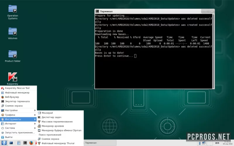 Kaspersky Rescue Disk — изображение 2