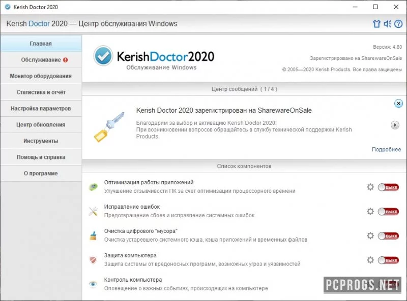 Kerish Doctor — изображение 2