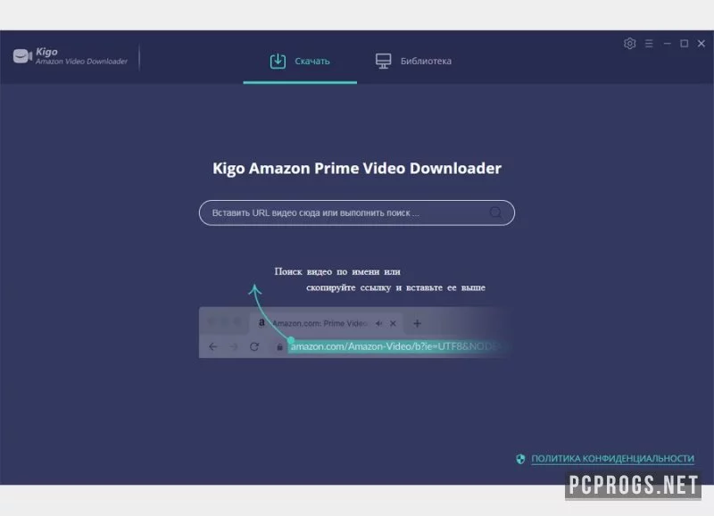 Kigo Amazon Prime Video Downloader — изображение 1