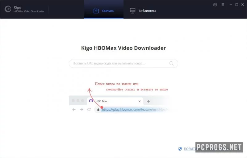 Kigo HBOMax Video Downloader — изображение 1