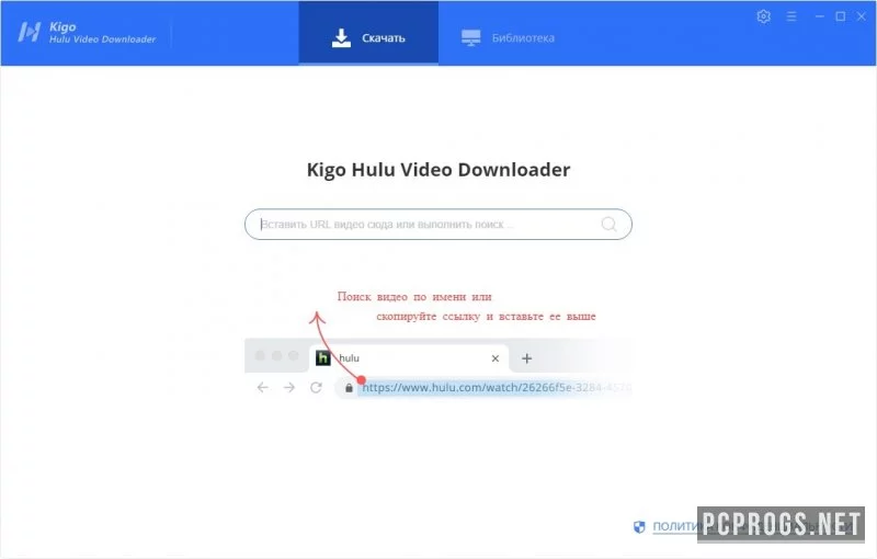 Kigo Hulu Video Downloader — изображение 1