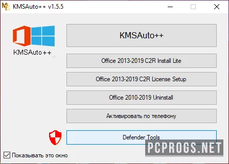 KMSAuto++ — изображение 2