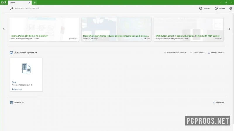 KNX ETS — изображение 1