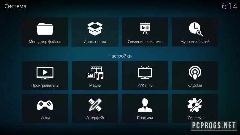 Kodi — изображение 2