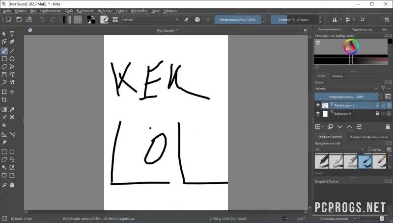 Krita — изображение 2