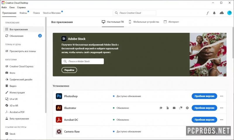 Adobe Creative Cloud — изображение 1