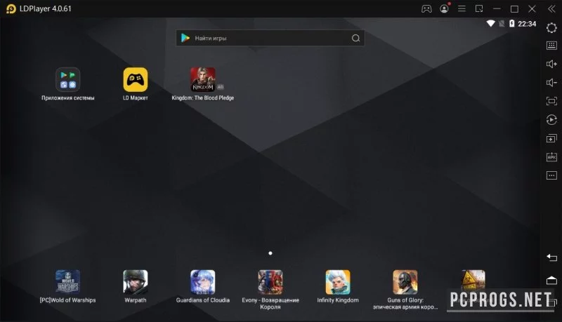 LDPlayer — изображение 2