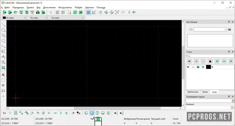 LibreCAD — изображение 2