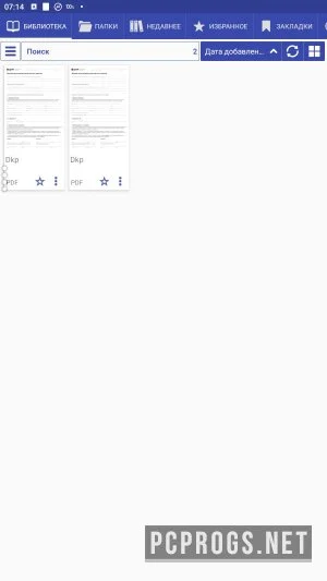 Librera — изображение 1