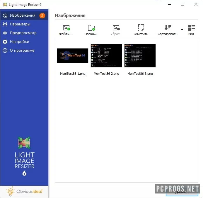 Light Image Resizer — изображение 2
