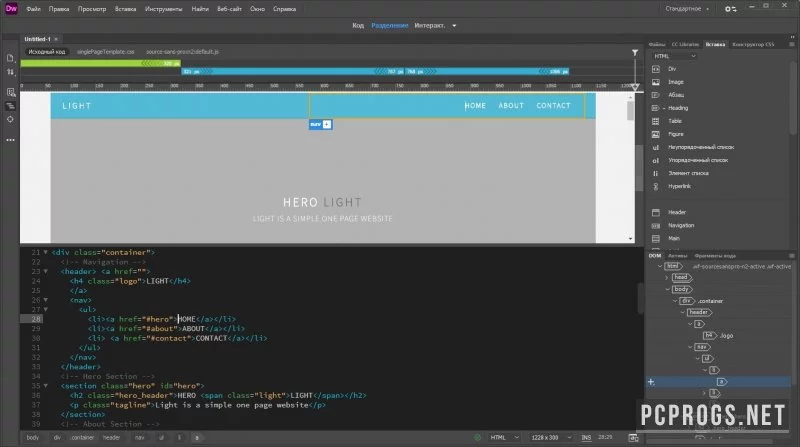 Adobe Dreamweaver — изображение 2