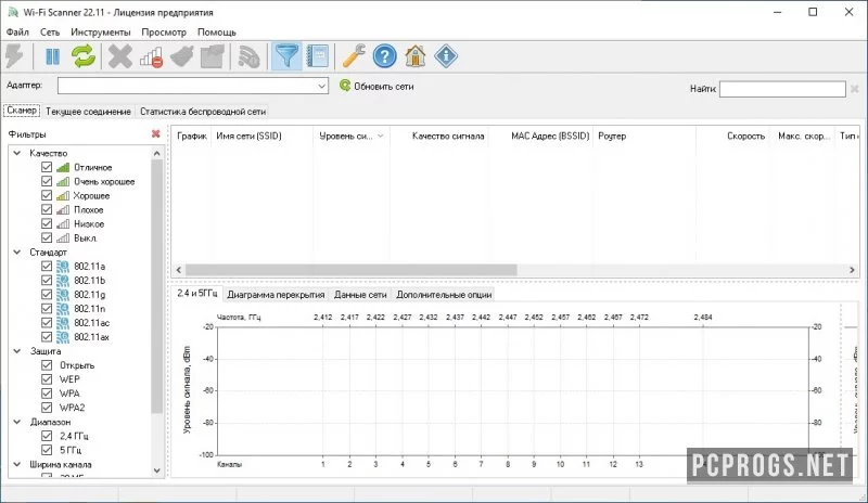 LizardSystems Wi-Fi Scanner — изображение 1