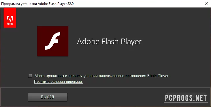 Adobe Flash Player — изображение 2