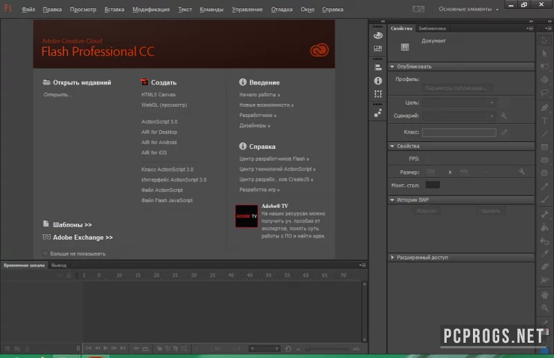 Adobe Flash — изображение 2