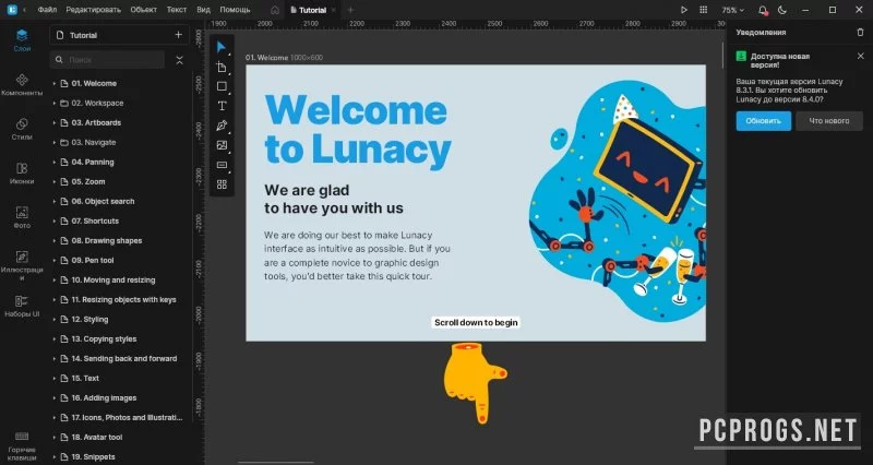 Lunacy — изображение 1
