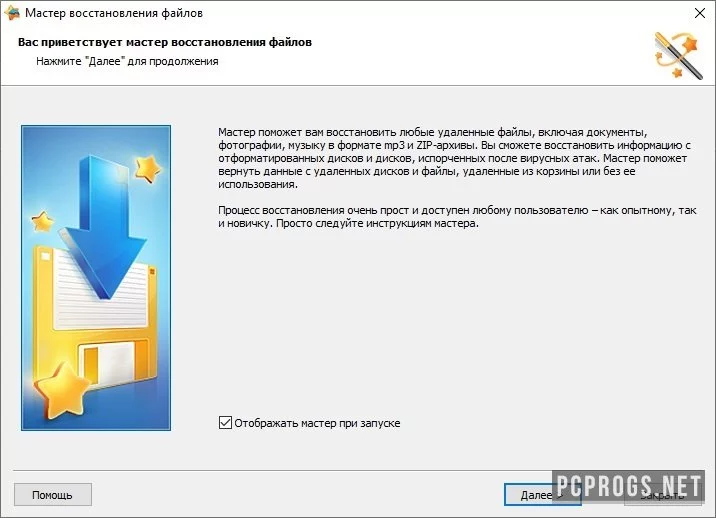 Magic Uneraser — изображение 2