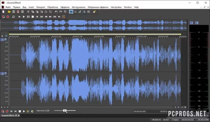 SOUND FORGE — изображение 2
