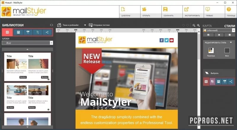 MailStyler Newsletter Creator — изображение 2
