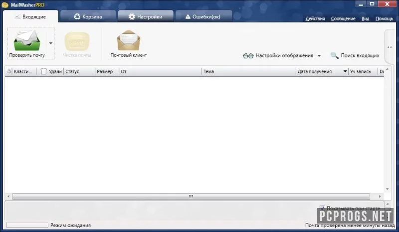 MailWasher — изображение 2