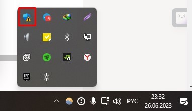 Отключение Защитника Windows — изображение 1