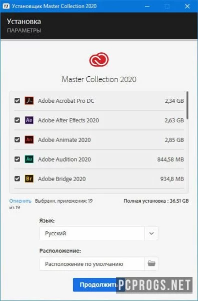 Adobe Master Collection — изображение 2